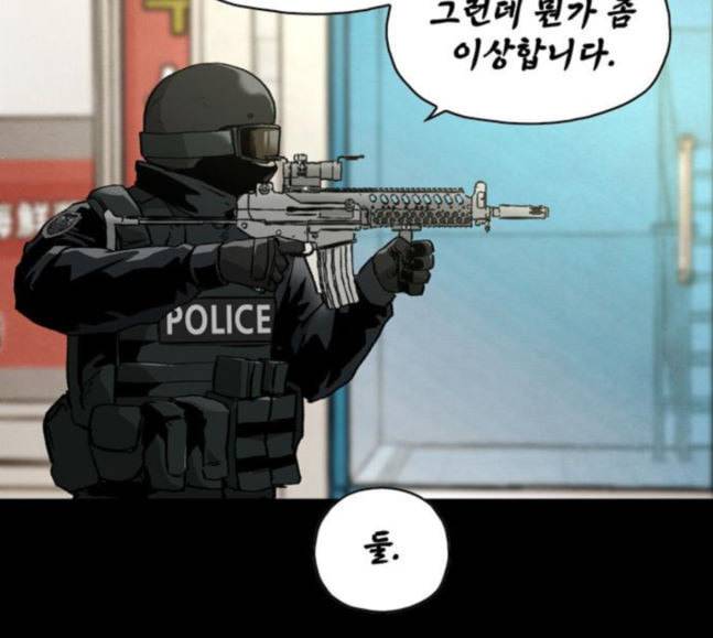 데드라이프 시즌2 7화 8
