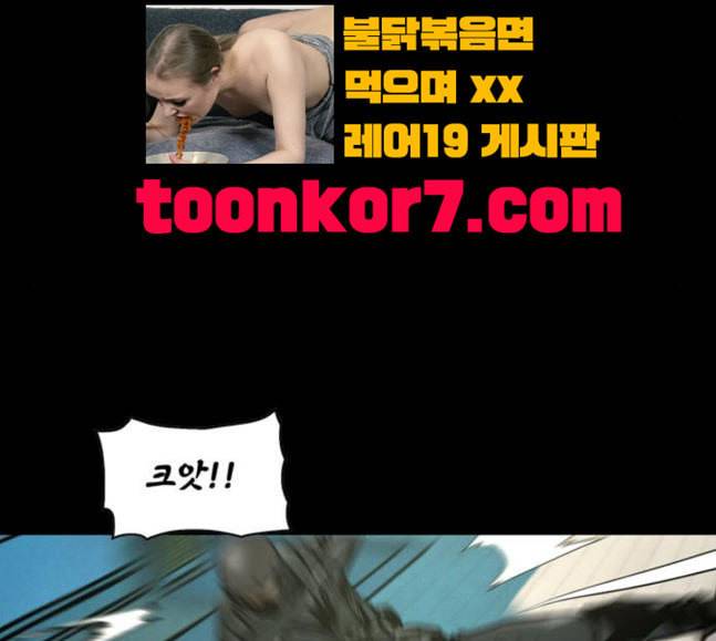데드라이프 시즌2 7화 17
