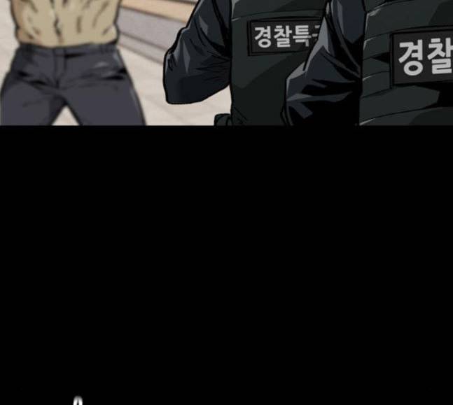 데드라이프 시즌2 7화 29