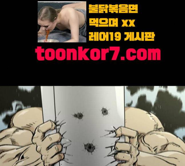 데드라이프 시즌2 7화 33