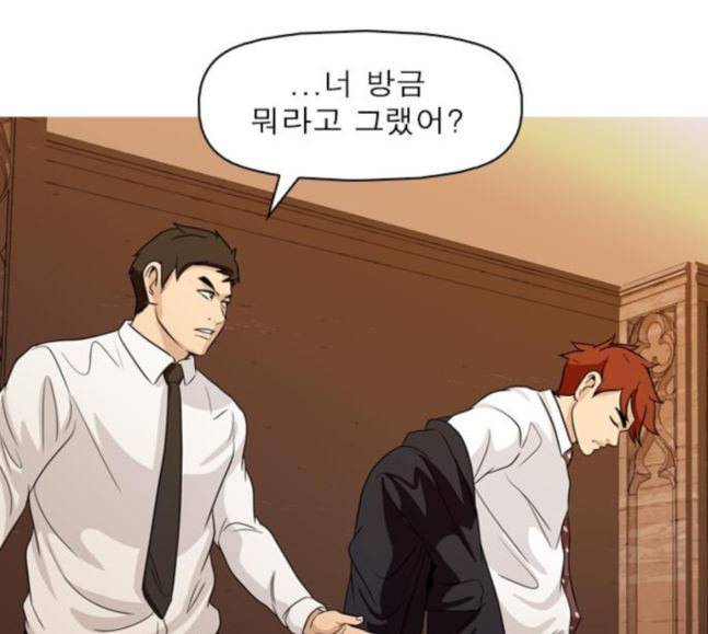 니편내편 133화 23