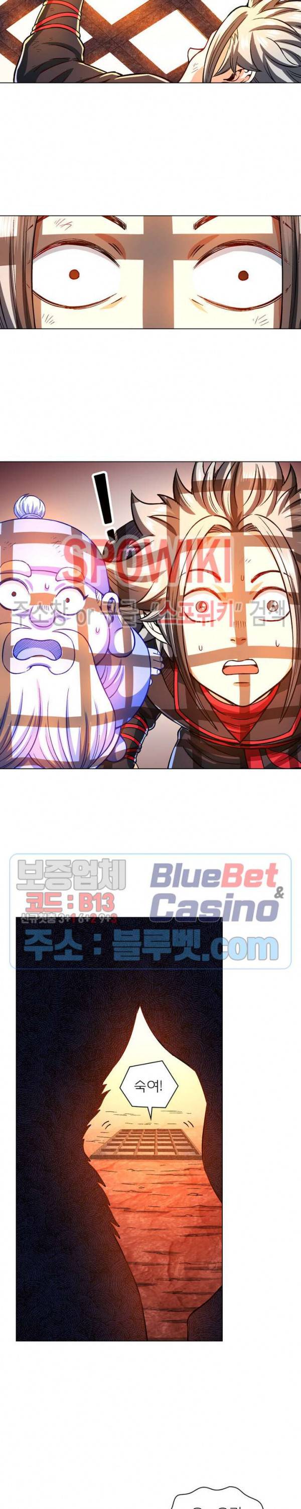 신으로 태어났습니다 187화 7