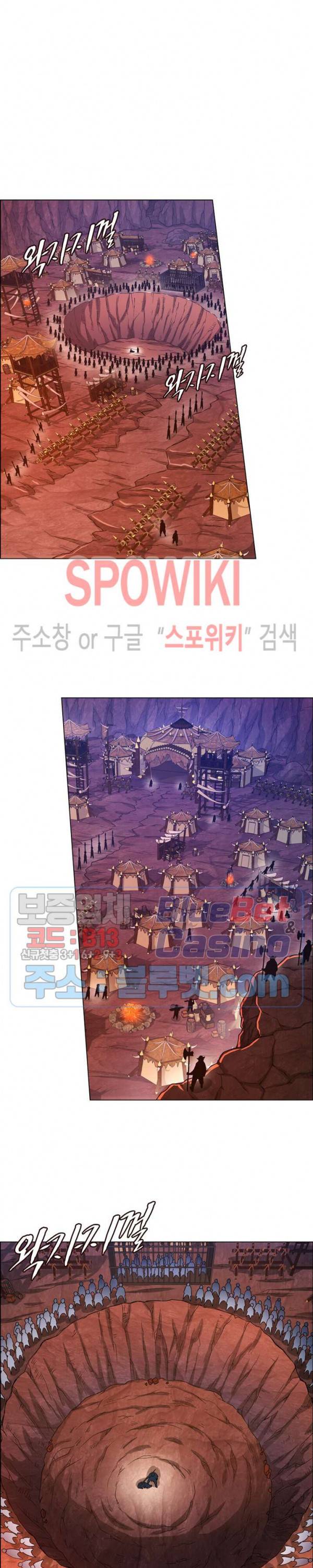 신으로 태어났습니다 187화 17