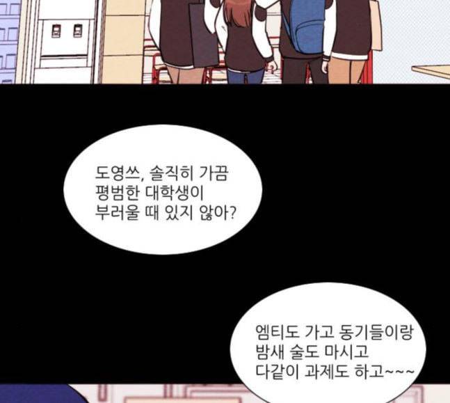 자판귀 114화 만능 충전기 1 2