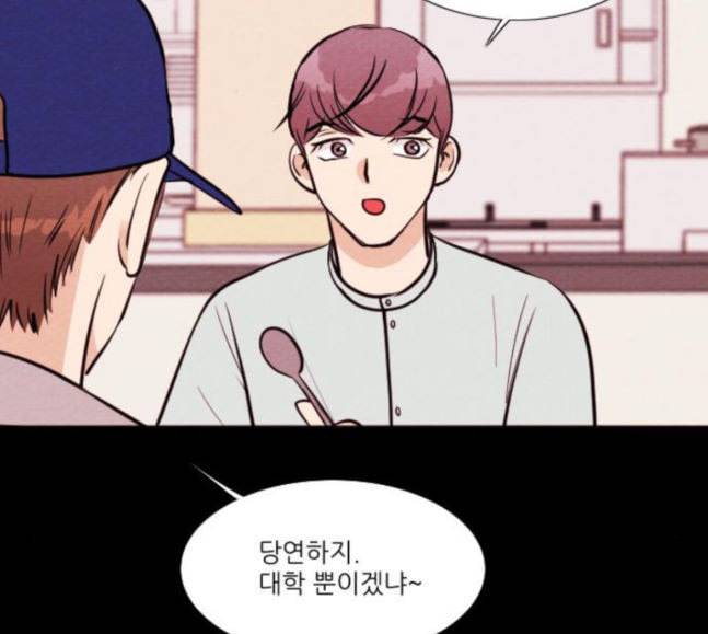 자판귀 114화 만능 충전기 1 3