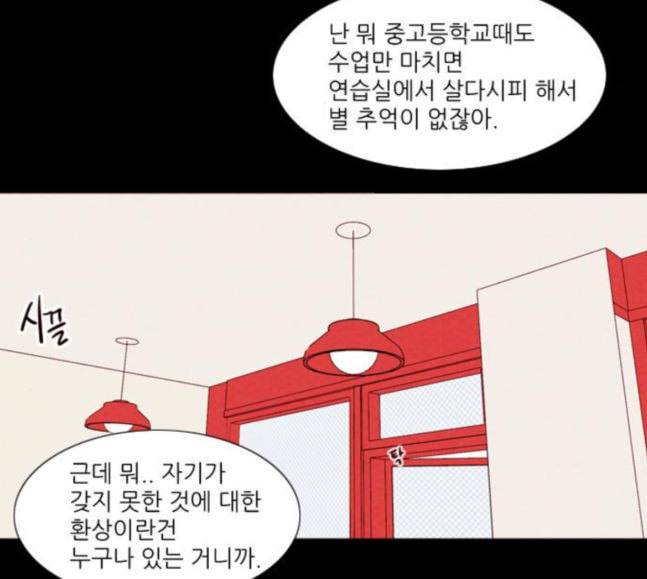 자판귀 114화 만능 충전기 1 5