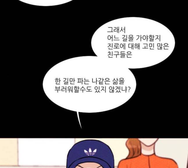 자판귀 114화 만능 충전기 1 6