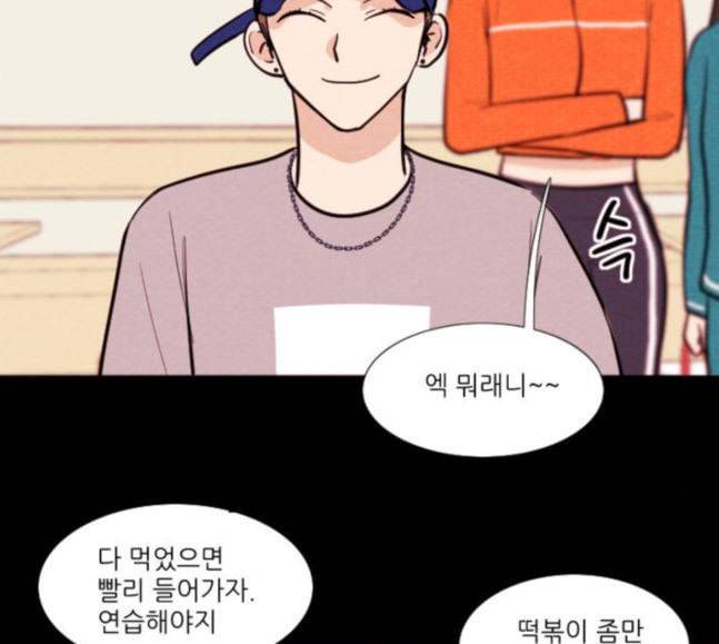 자판귀 114화 만능 충전기 1 7