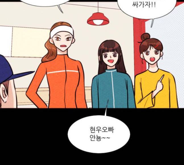 자판귀 114화 만능 충전기 1 8