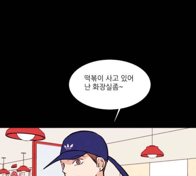 자판귀 114화 만능 충전기 1 9