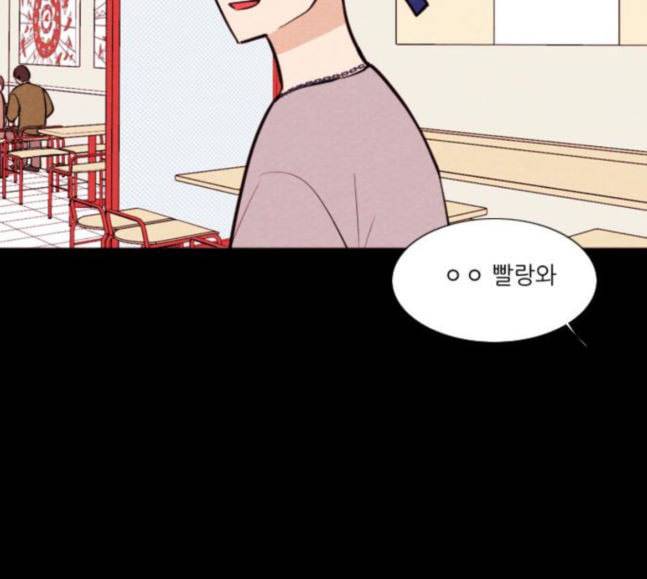 자판귀 114화 만능 충전기 1 10