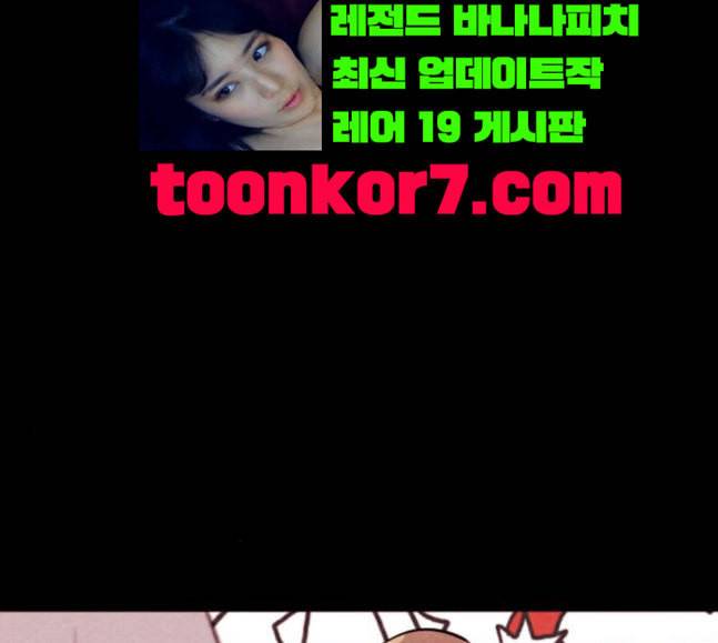 자판귀 114화 만능 충전기 1 11