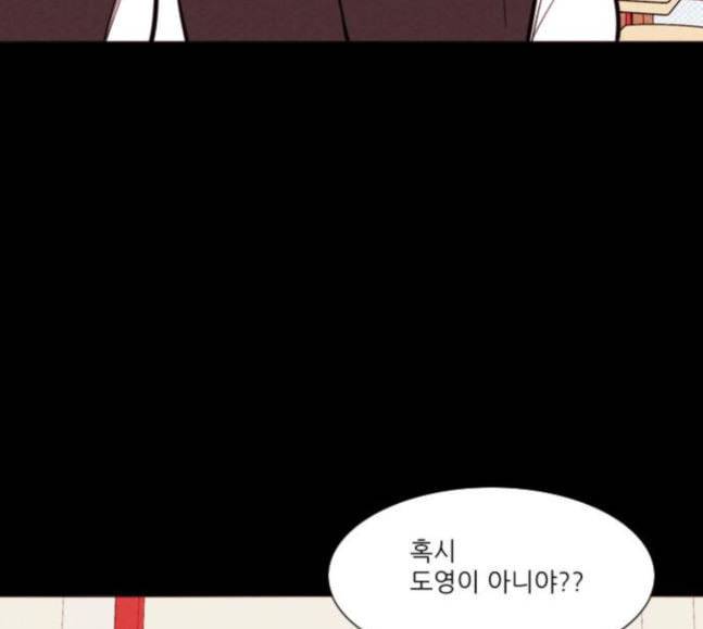 자판귀 114화 만능 충전기 1 14