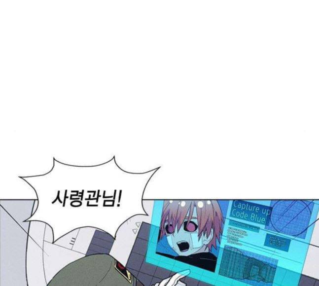 하우스키퍼 67화 6