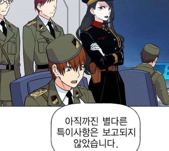 하우스키퍼 67화 9