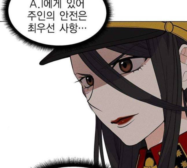 하우스키퍼 67화 13