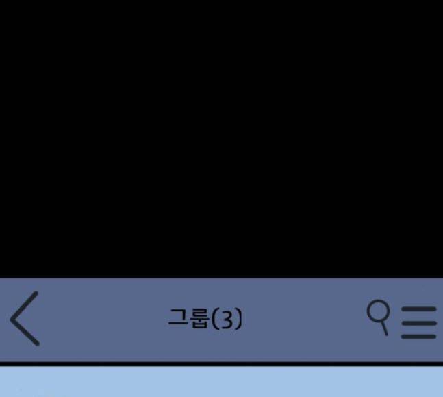원주민 공포만화 149화 전쟁이다 7