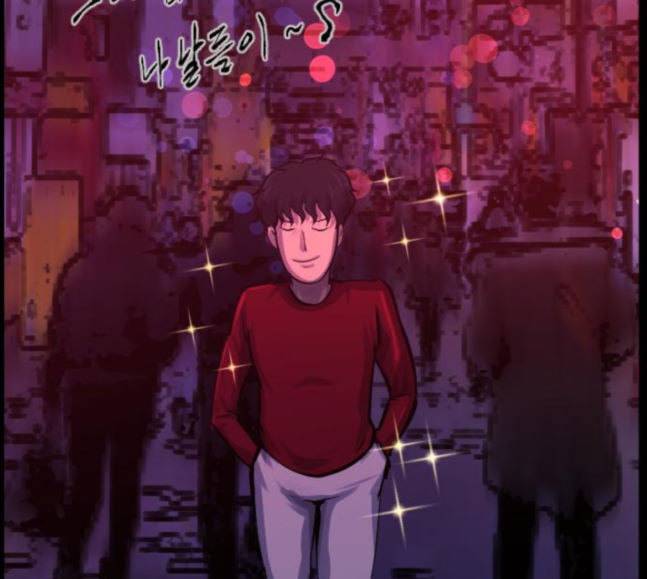 원주민 공포만화 149화 전쟁이다 17