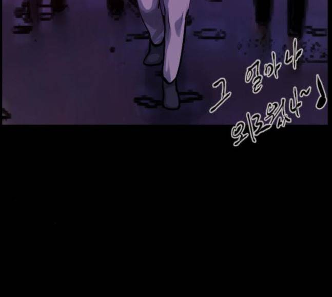 원주민 공포만화 149화 전쟁이다 18