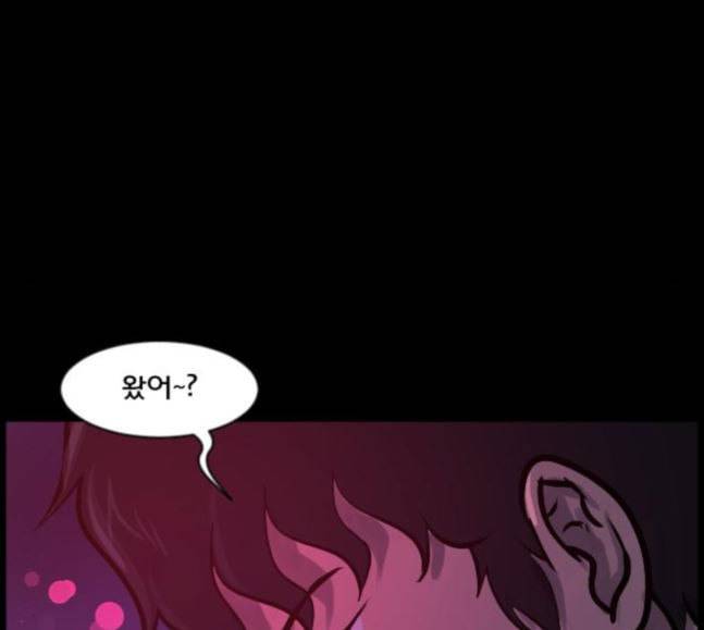 원주민 공포만화 149화 전쟁이다 19