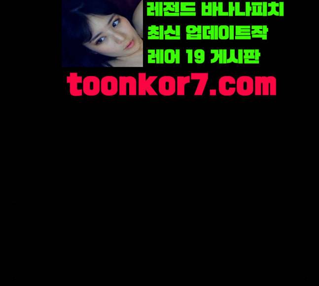 원주민 공포만화 149화 전쟁이다 37