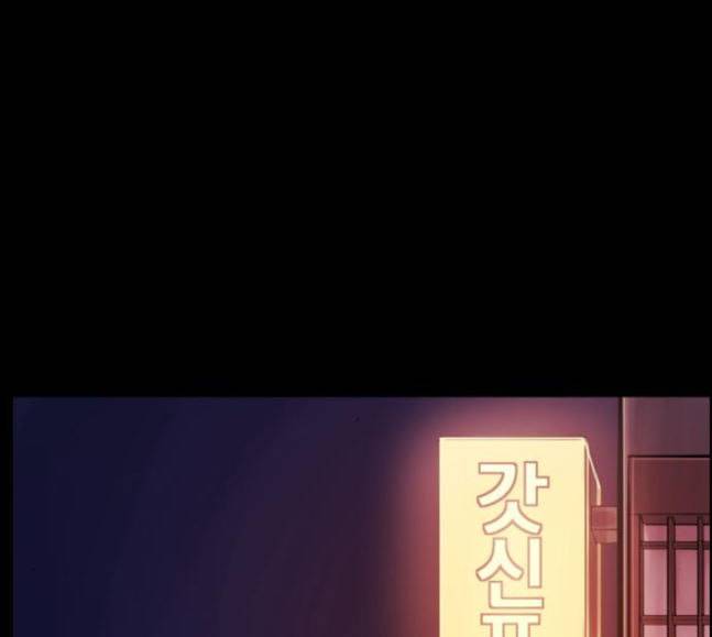 원주민 공포만화 149화 전쟁이다 40