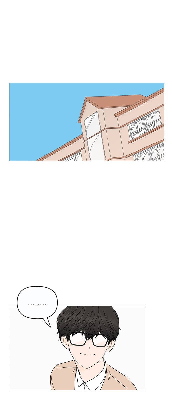 너의 미소가 함정 2화 13