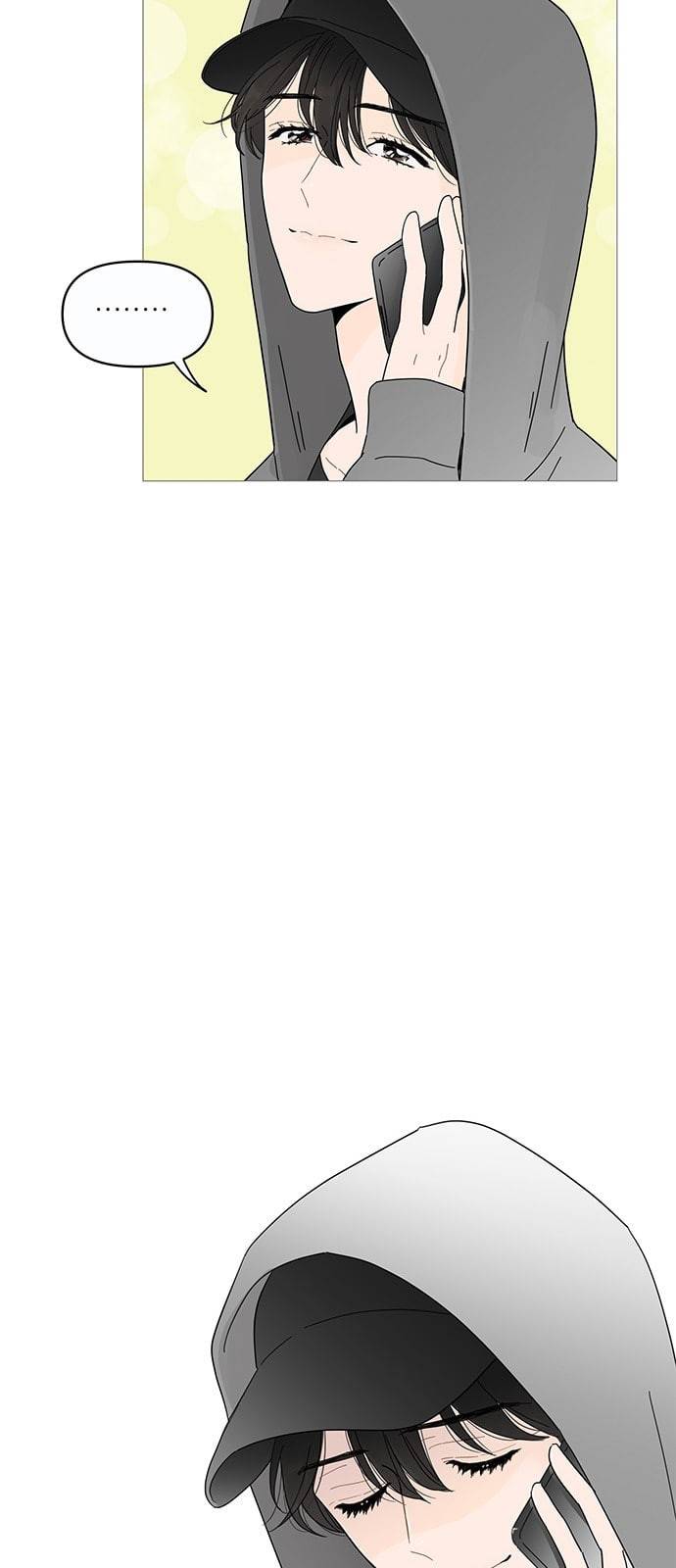 너의 미소가 함정 2화 41