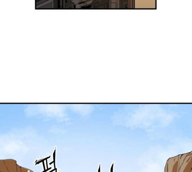 학교정벌 8교시 선전포고 2