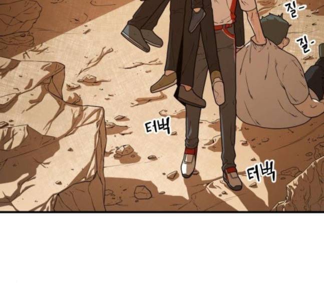 학교정벌 8교시 선전포고 7