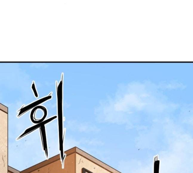 학교정벌 8교시 선전포고 8