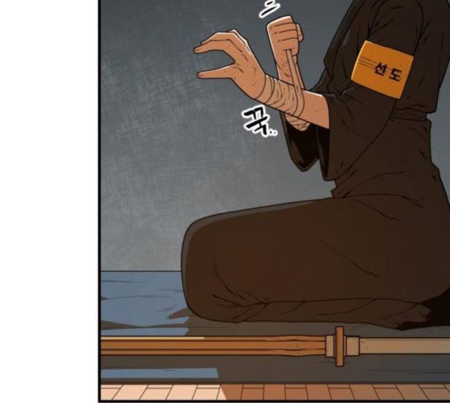 학교정벌 8교시 선전포고 14