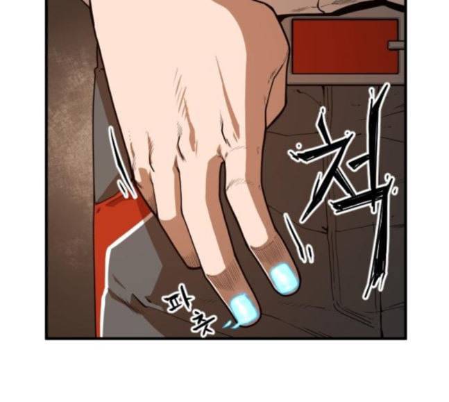 학교정벌 8교시 선전포고 53