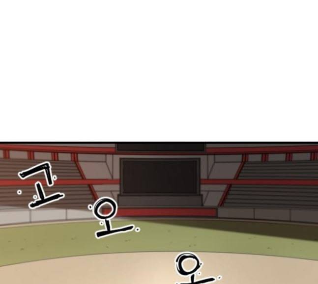 학교정벌 8교시 선전포고 55