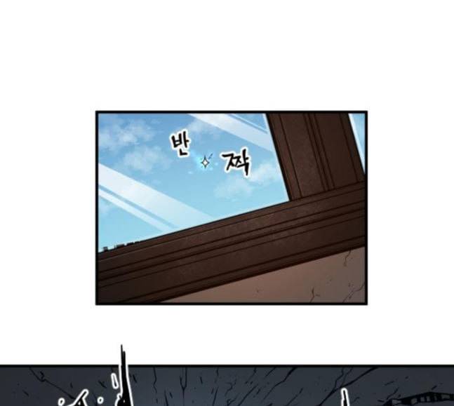 학교정벌 8교시 선전포고 68