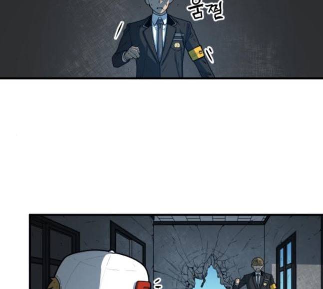 학교정벌 8교시 선전포고 83