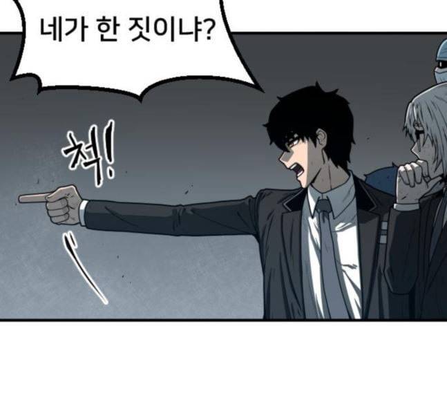 학교정벌 8교시 선전포고 90