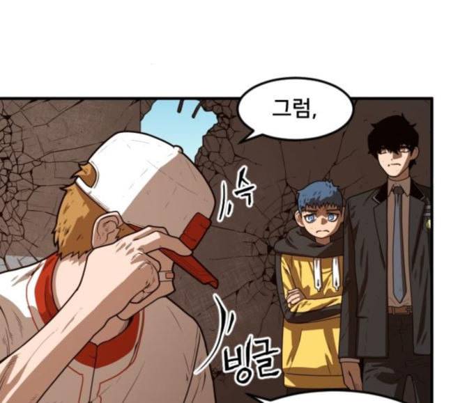 학교정벌 8교시 선전포고 117