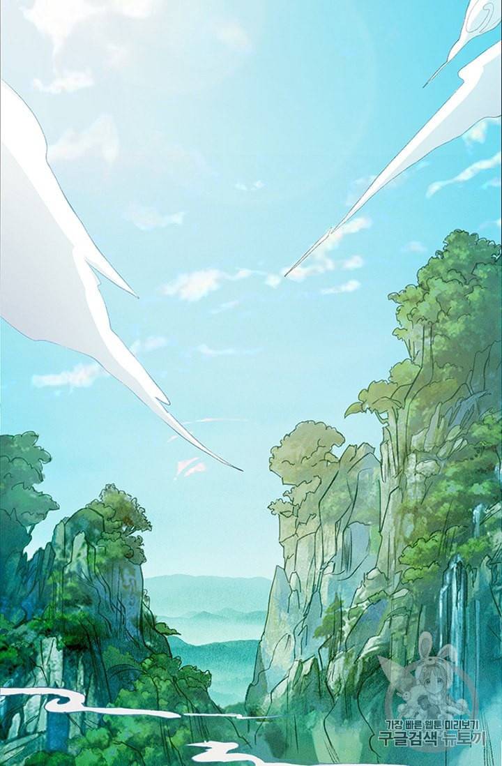남궁세가 소공자 6화 2