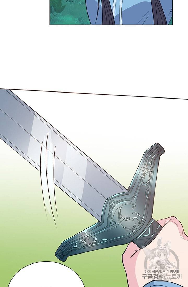 남궁세가 소공자 6화 4