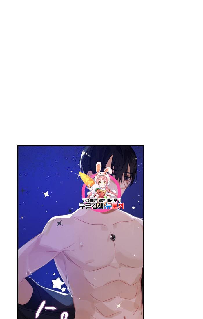 진홍의 카르마 13화 1