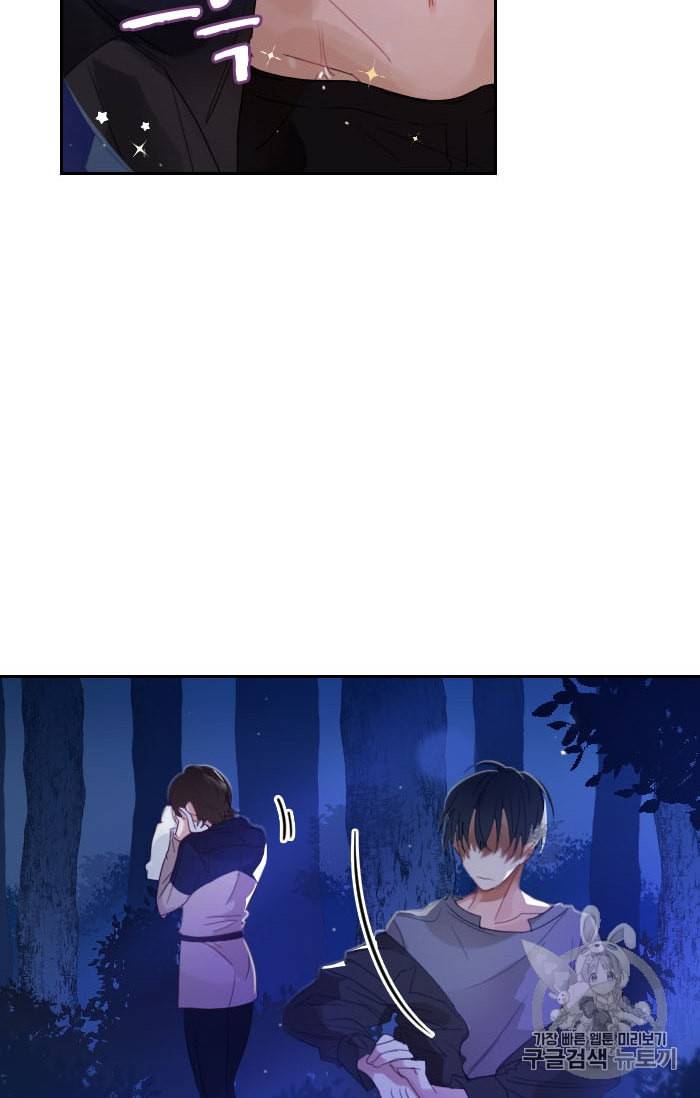 진홍의 카르마 13화 2
