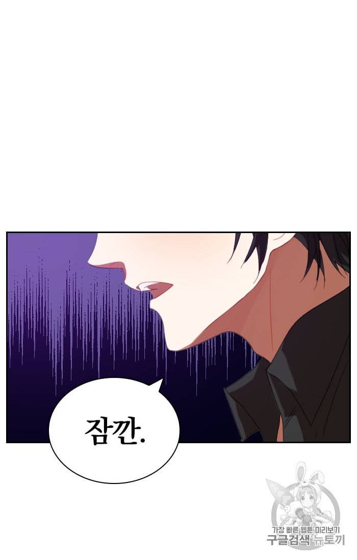 진홍의 카르마 13화 18
