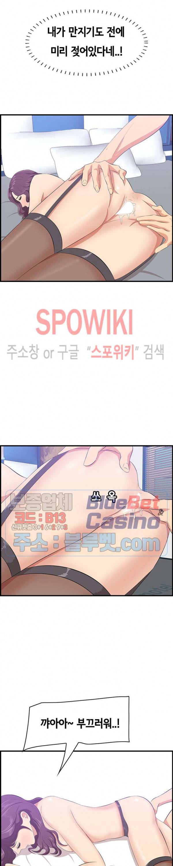 한입만 : 취향의 발견 52화 5
