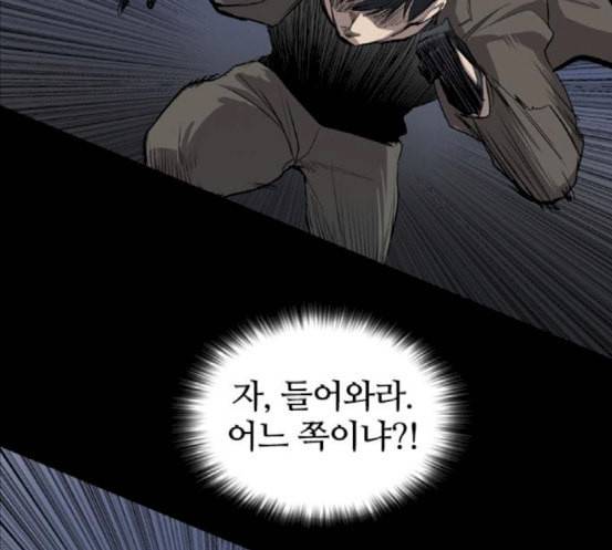캐슬 29화 2