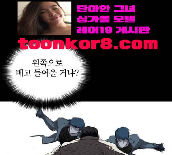 캐슬 29화 4
