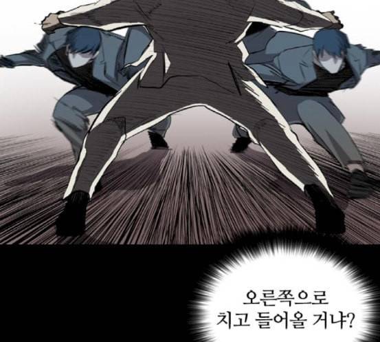 캐슬 29화 5
