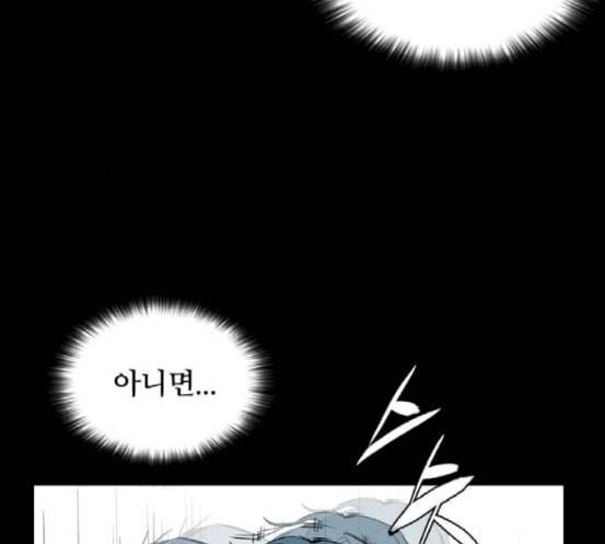 캐슬 29화 6