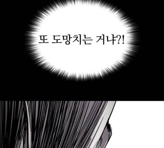 캐슬 29화 8