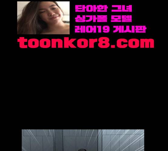 캐슬 29화 17